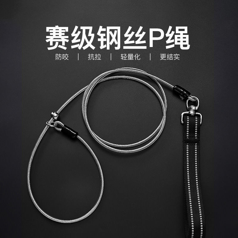p链p绳狗狗牵引绳遛狗链子小中大型犬专业训犬防爆冲打结金毛宠物