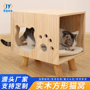 木质猫窝猫咪玩耍方形凳创意床头柜一体式半封闭玩具实木猫屋批发