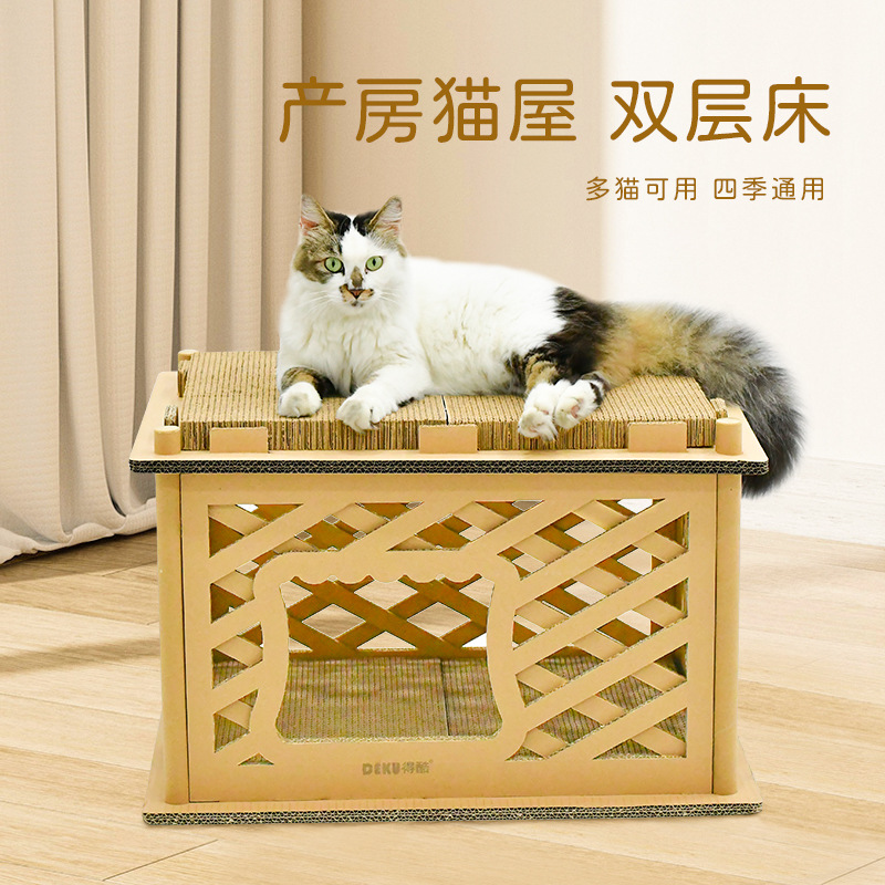 得酷宠物智能玩具新款得酷瓦