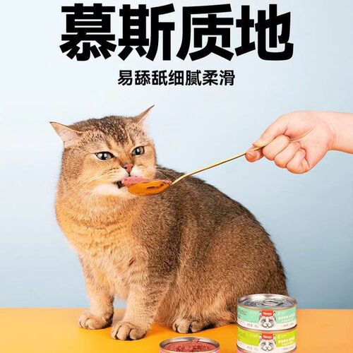 Wanpy/顽皮Wanpy顽皮猫零食罐