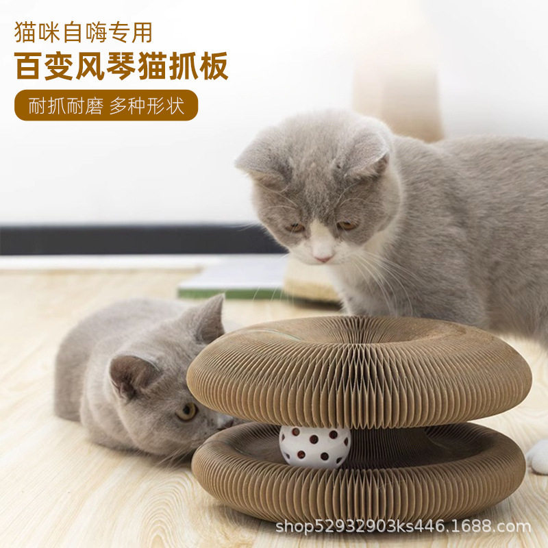 耐磨不掉屑猫玩具风琴猫抓板自嗨解闷神器皮球消耗体力猫抓咬玩具,宠物/宠物食品及用品,猫抓板,淘宝优惠券,粉丝福利购,淘宝优惠卷