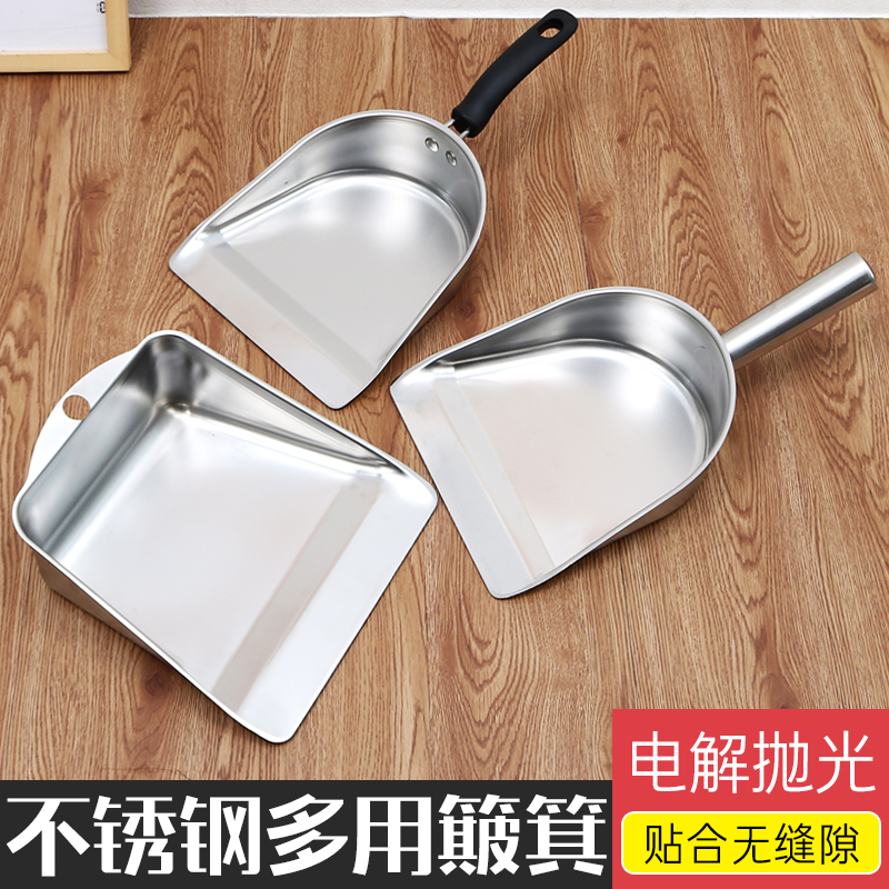 加厚不锈钢簸箕小号手持式垃圾铲一体单个短柄撮子家用灰迷你畚斗
