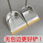 不锈钢簸箕垃圾灰斗撮子一体加厚不锈钢垃圾铲长杆铁簸箕特厚畚斗