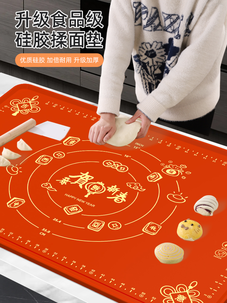 食品级揉面垫加厚硅胶包饺子面垫面板和面垫子家用案板擀面塑料板_固衡工厂直销_厨房/烹饪用具-第3张图片-提都小院