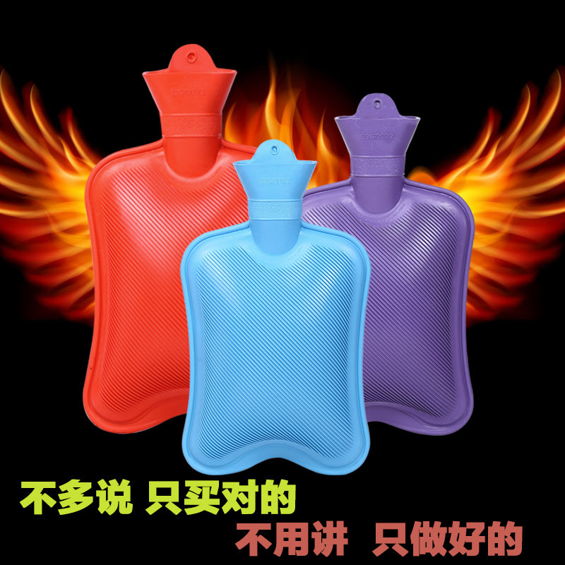 热水袋注水大号换热水老款橡胶热水袋传统学生用老人用注水热水袋