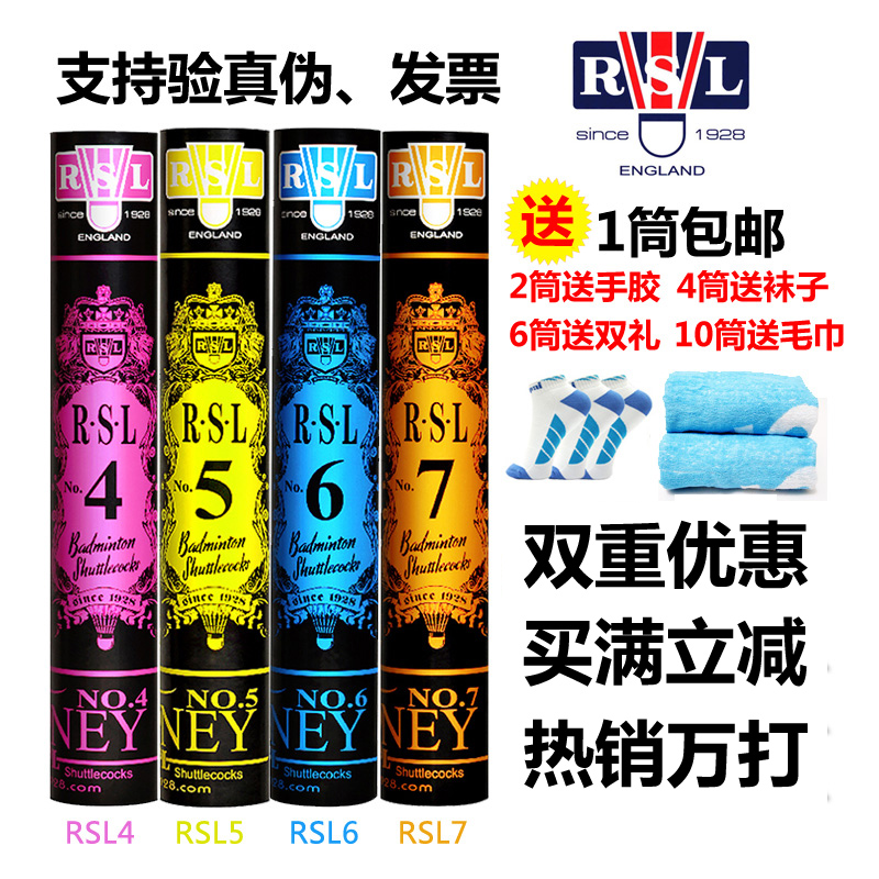 rslÑÇʨÁúÓðëÇò12Ö»×°´ò²»ÀÃ4ºÅ5ºÅ6ºÅÄÍ´òÕýÆ·±ÈÈüѵÁ·ÓÃÇò