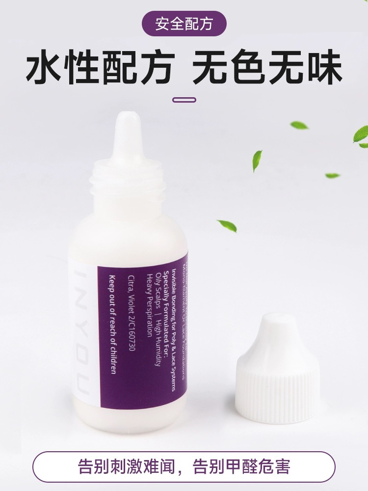 假发胶水进口皮肤专用防水防汗乳胶影视化妆织发补发隐形固定液体