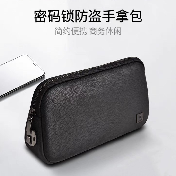 带密码锁收纳包大容量手机数码配件随身密码包商务手拿包男士皮质