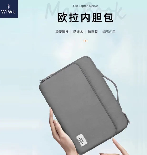 WIWU 手提电脑包14寸女适用苹果华为笔记本matebook内胆包Macbookpro16寸收纳袋M2防水Air15.3寸简约13.6欧拉