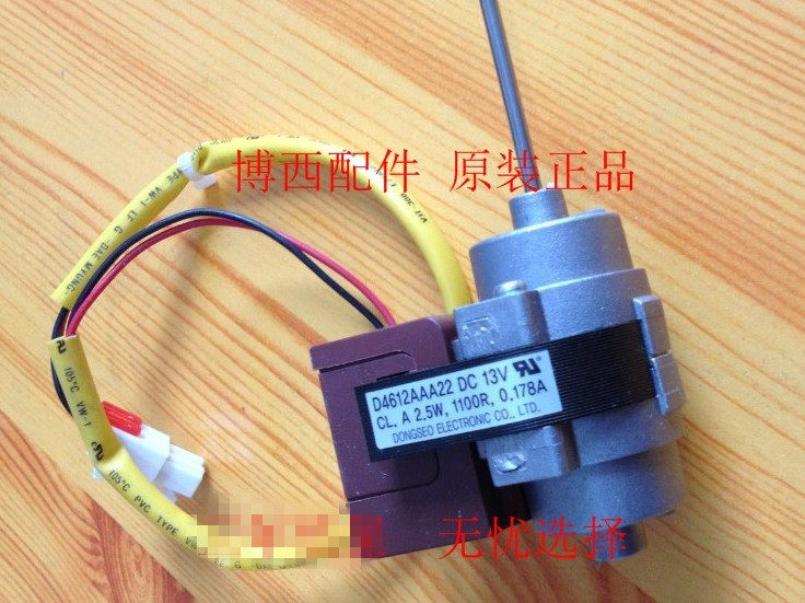 适用博世西门子对开门冰箱冷冻风扇电机散热风扇电机配件原装