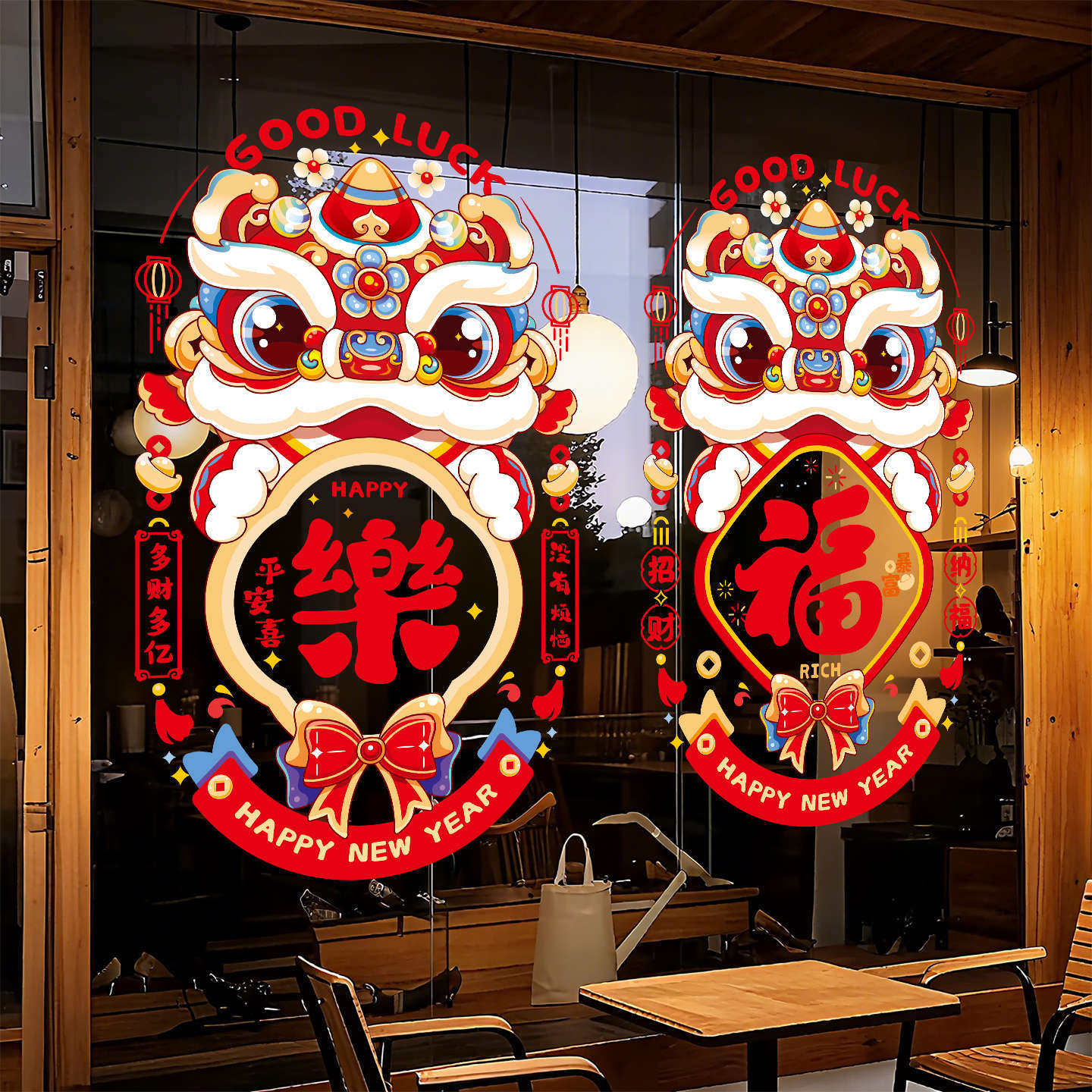 2026新款马年橱窗贴福字静电贴纸装饰商场窗花玻璃门过年布置用品,节庆用品/礼品,福字/窗花/窗贴,淘宝优惠券,粉丝福利购,淘宝优惠卷