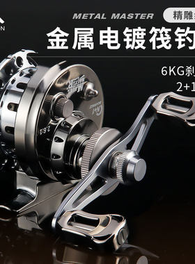 皓顿金属大师微铅筏轮前打轮