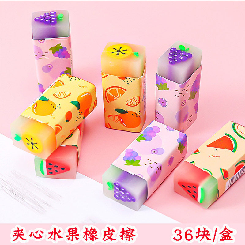水果橡皮擦小学生奖励义卖小礼品图片