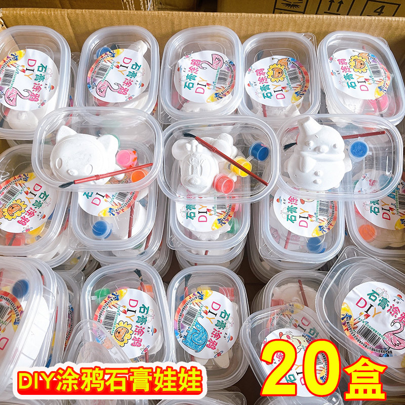 diy儿童手工小礼品彩绘石膏娃娃