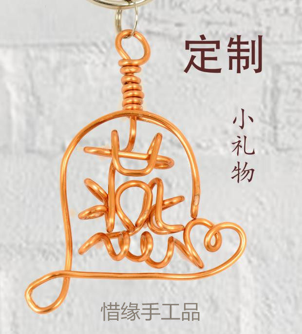 diy同学名字情侣生日礼物