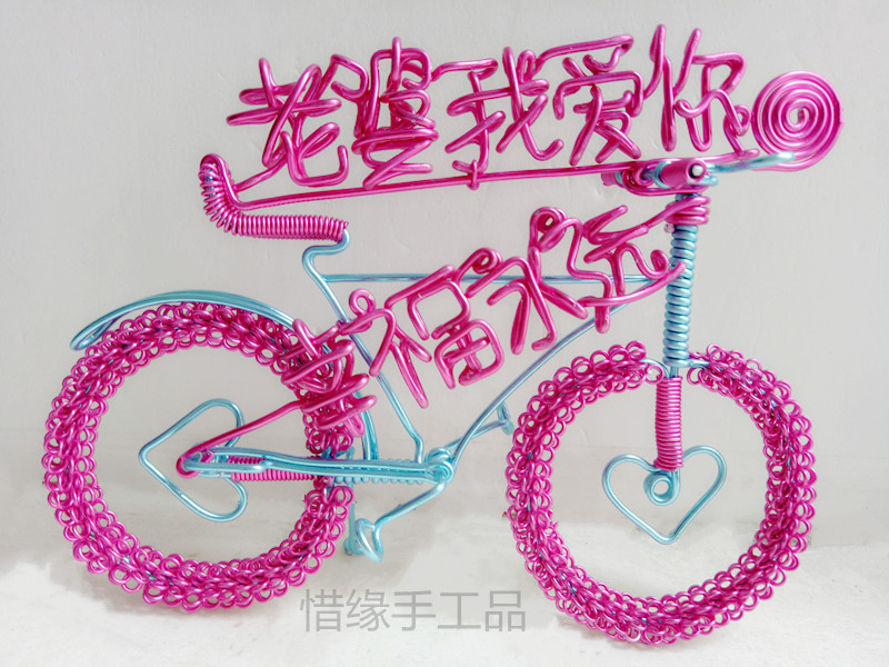 diy手工名字闺蜜同学生日礼物