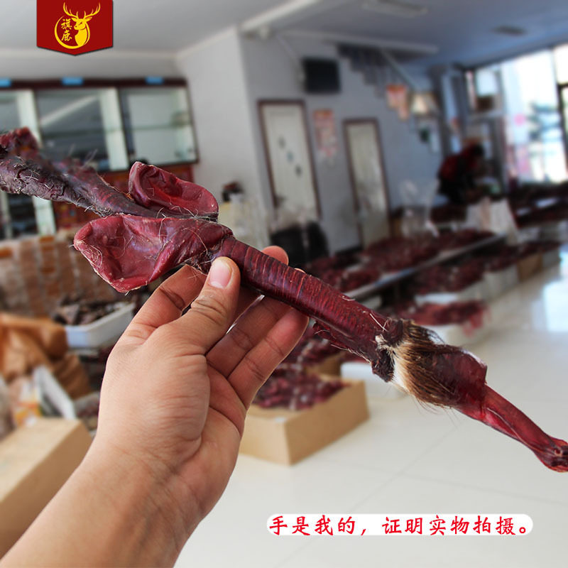 90克等级保真吉林梅花鹿鞭血鞭鹿鞭切片整支壮鹿大鹿鞭泡酒煲汤