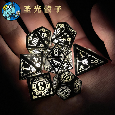 鱼骰人跑团自发光圣光骰子充电
