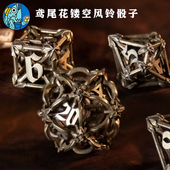 鱼骰人跑团骰子鸢尾花金属骰子DND骰子COC骰子龙与地下城风铃骰子