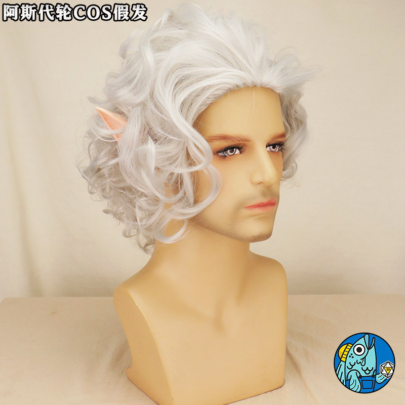 阿斯代伦假发套博德之门3