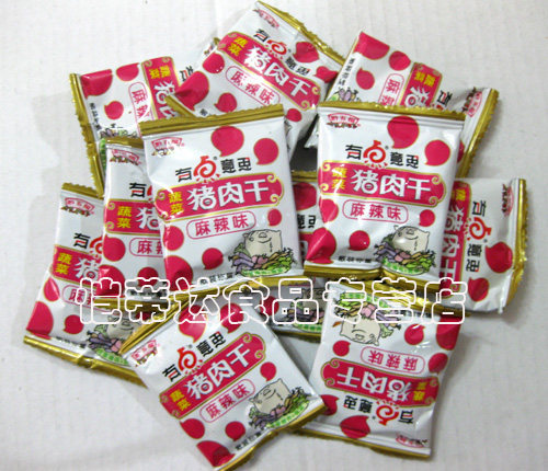 包邮 贵州特产 黔五福蔬菜猪肉干 麻辣味 500克 猪肉零食