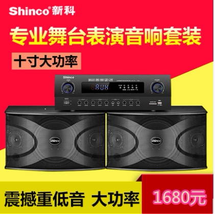 30-100平方会议音箱套装 中小型会议室音箱套装 会议系统音箱套装