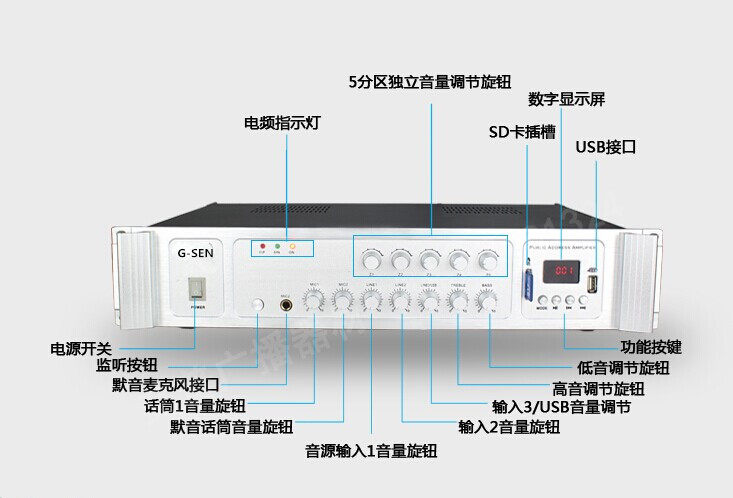 G-SEN/奇胜MP-VCM100 120 150 250 350 500定压功放 广播系统功放