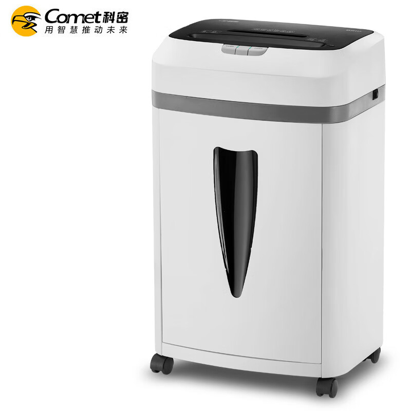 科密8812 5级保密办公商用碎纸机9张 持续30分钟 20L 可碎卡光盘