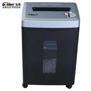 9306碎纸机办公家用5级保密A4单次6张22L可碎纸卡光盘CD 金典GD