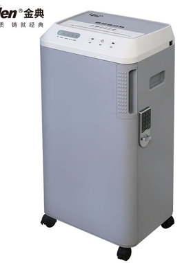 金典GD-320P 高保密碎纸机国保认证(持续30分钟 36L 单次6张)