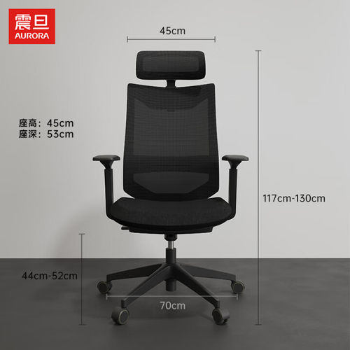 震旦CELY0103B电脑椅学习椅 办公椅电竞椅人体工学椅书房家用
