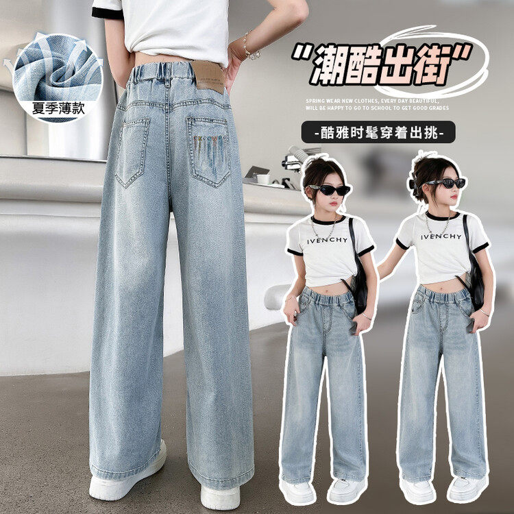 儿童夏薄款绣花女童牛仔裤2025天丝新款中大童百搭时尚休闲直筒裤