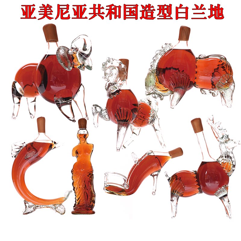 亚美尼亚造型白兰地XO价格包邮