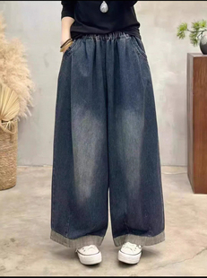 松紧腰慵懒萝卜裤 阔腿宽松牛仔女老爹裤 显瘦 大版 160以内专属新款