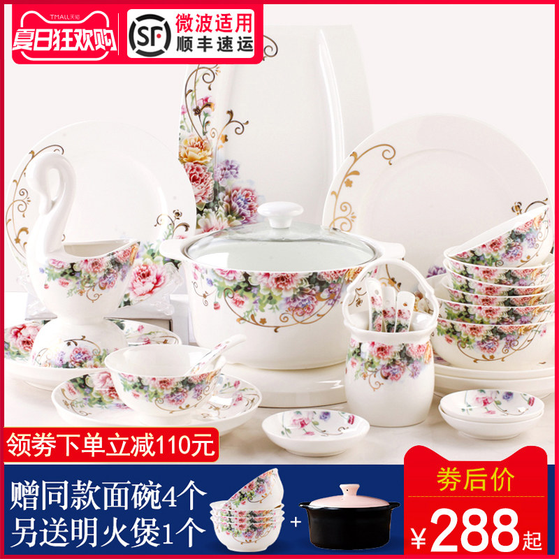 Set of European style simple dishes Jingdezhen rice bowls and chopsticks