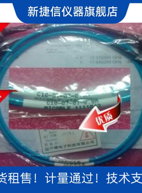 18G高频测试电缆,美国MICABLE 18GHz，N型转N型，A02-07-07-0.8M