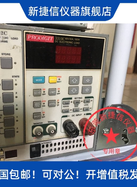 出售博计Prodigit 3302C+3310C可编程直流电子负载