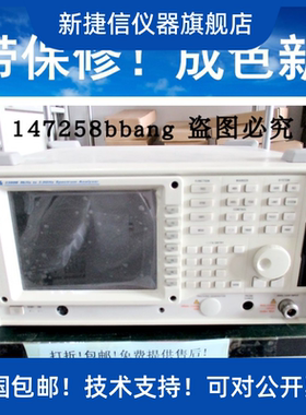 惊爆低价出售艾法斯IFR2399B频谱分析仪Aeroflex出品3G现货仪器