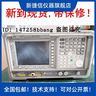 現(xiàn)貨供應(yīng)安捷倫Agilent E4403B譜分析儀頻率9Khz至3G測(cè)試很OK