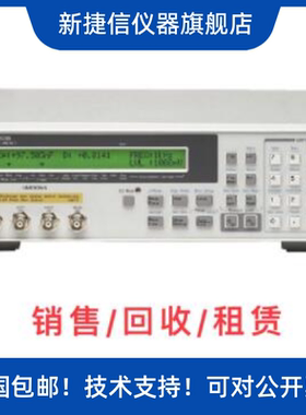 销售电桥4263B，E4982A，E4980A