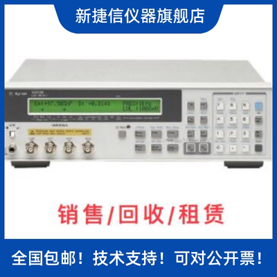 销售电桥4263B，E4982A，E4980A