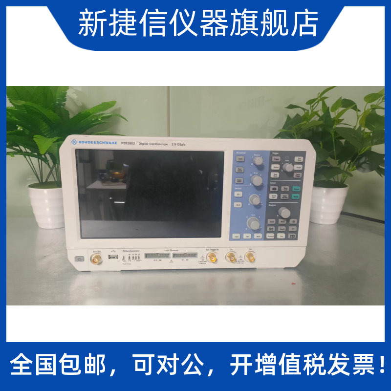 罗德与施瓦茨RTB2002示波器