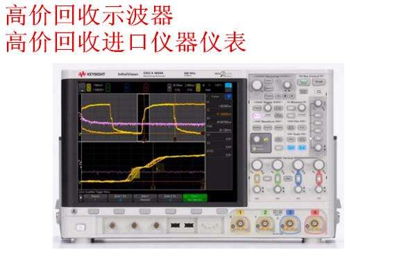 Keysight DSOX3012A