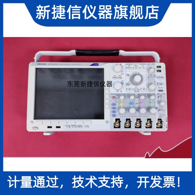 泰克DPO4054B数字荧光示波器