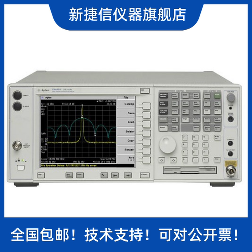 销售E4445A，E4446A，E4447A，E4448A频谱分析仪