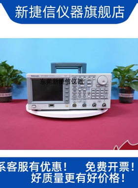 低价出售泰克Tektronix AFG3022C任意波形/函数信号发生器 包邮