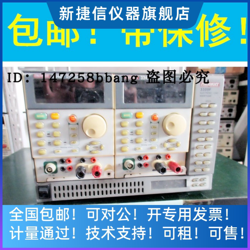 直流电子负载3305F博计3341F