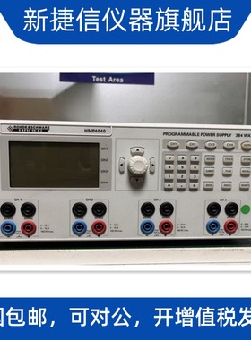 现货出售罗德与施瓦茨R&S HMP4040程控电源 四通道可编程电源
