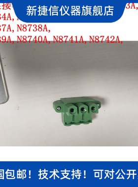 店主推荐安捷伦Agilent N8740A N8741A N8742A电源插座 测试仪器