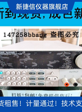 掌柜推荐艾德克斯IT6952A多功能可编程电源60V电流25A原装二手